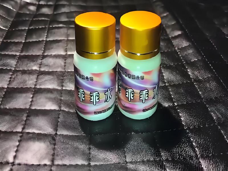 女士专用红蜘蛛9307-lrii型号